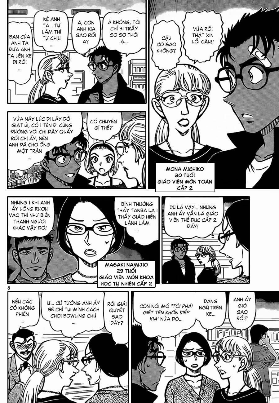 Chapter 859 - 12