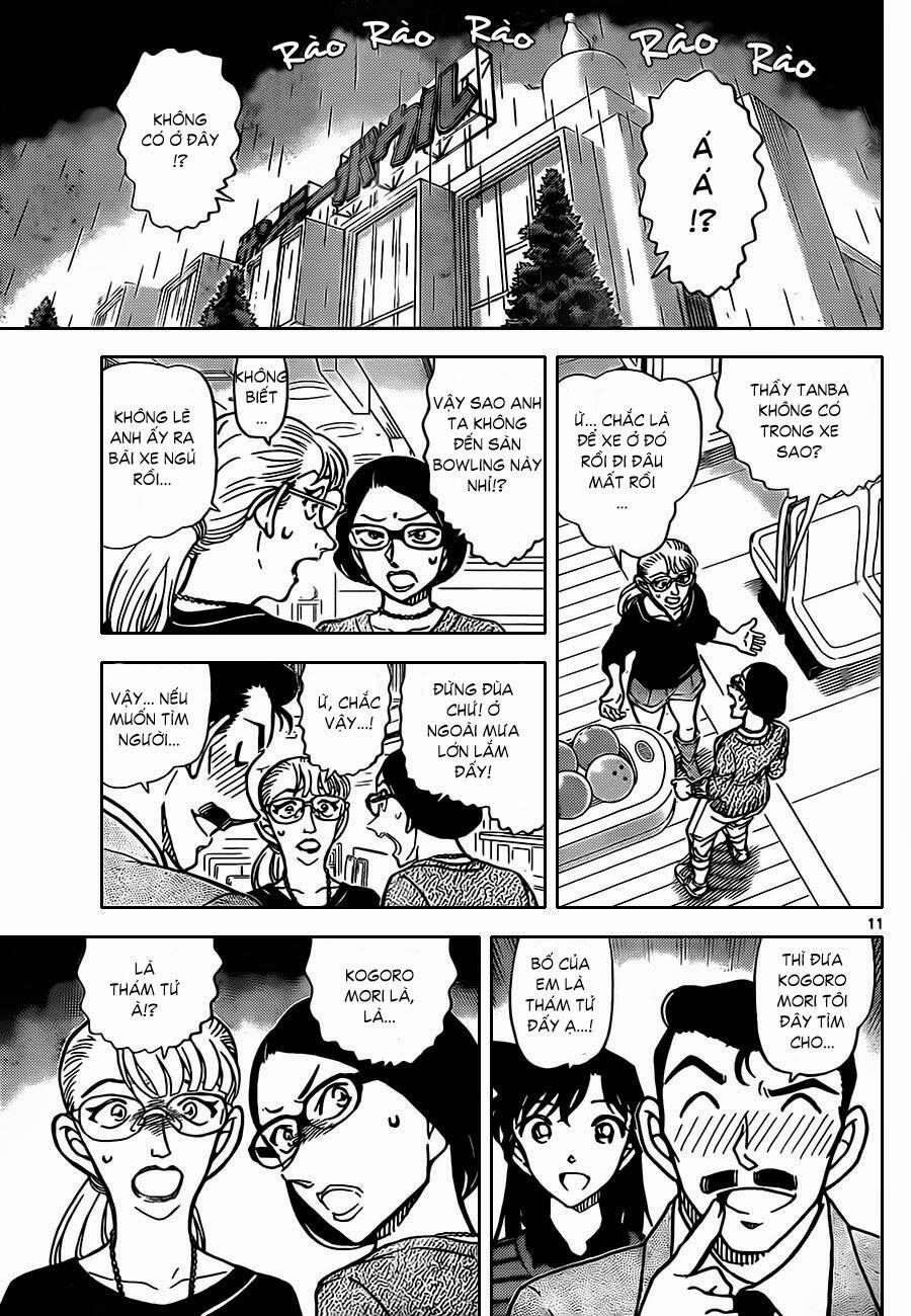 Chapter 859 - 15