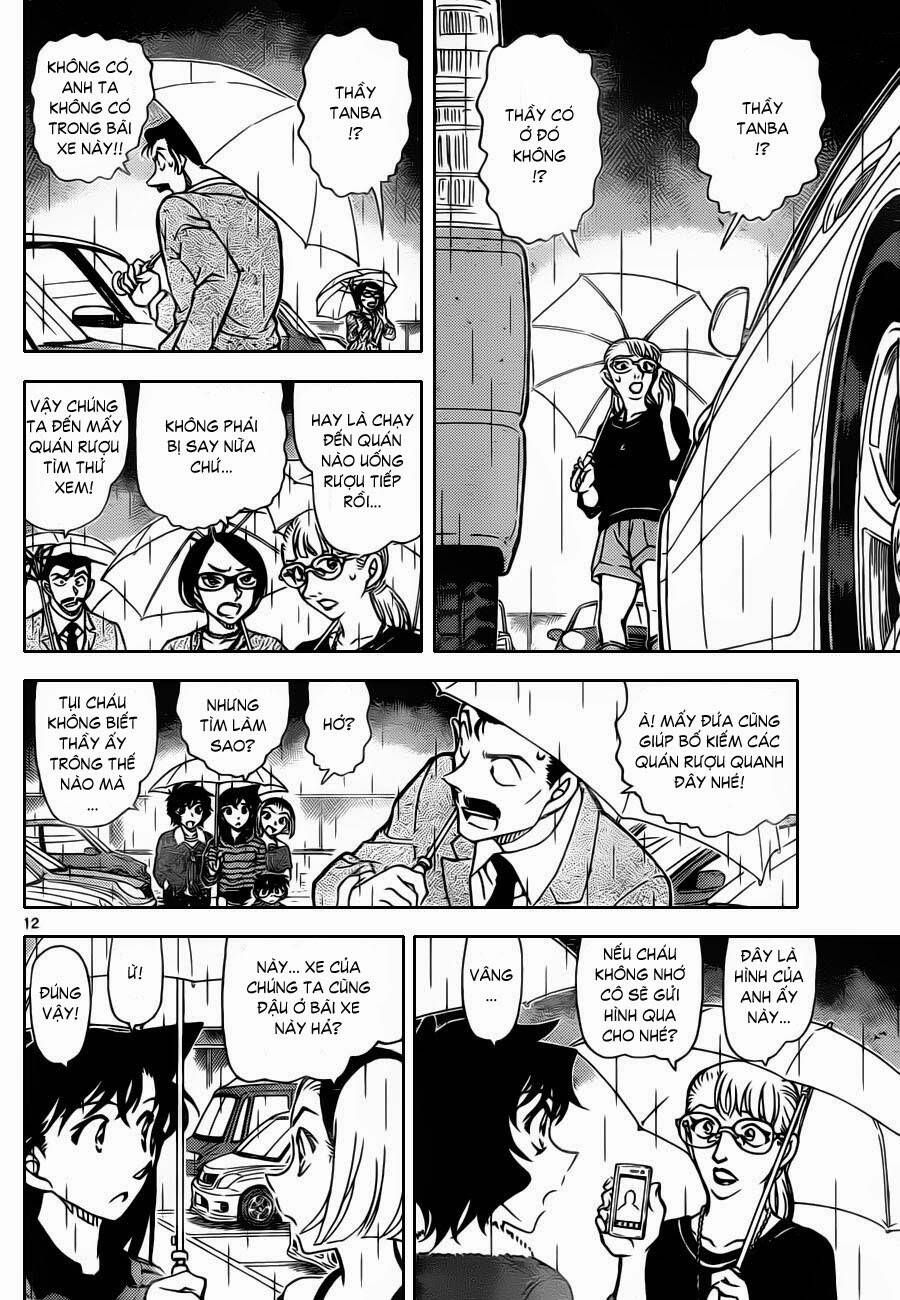 Chapter 859 - 16