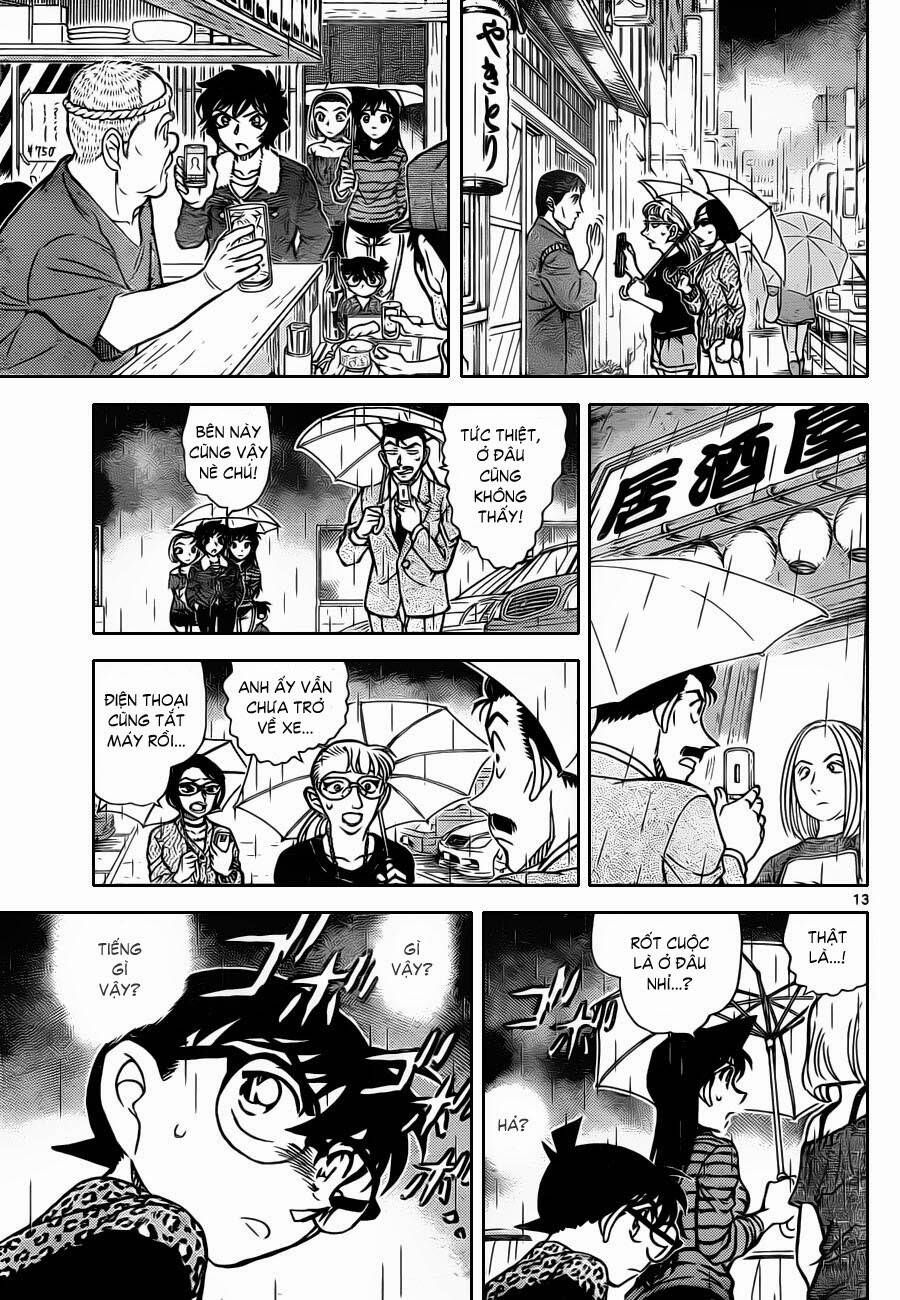 Chapter 859 - 17