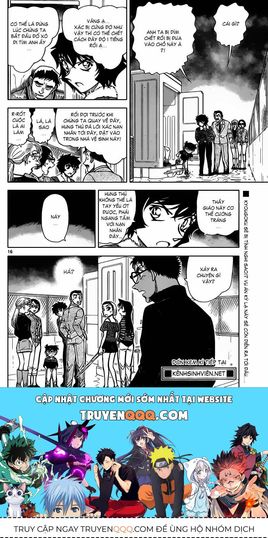 Chapter 859 - 20