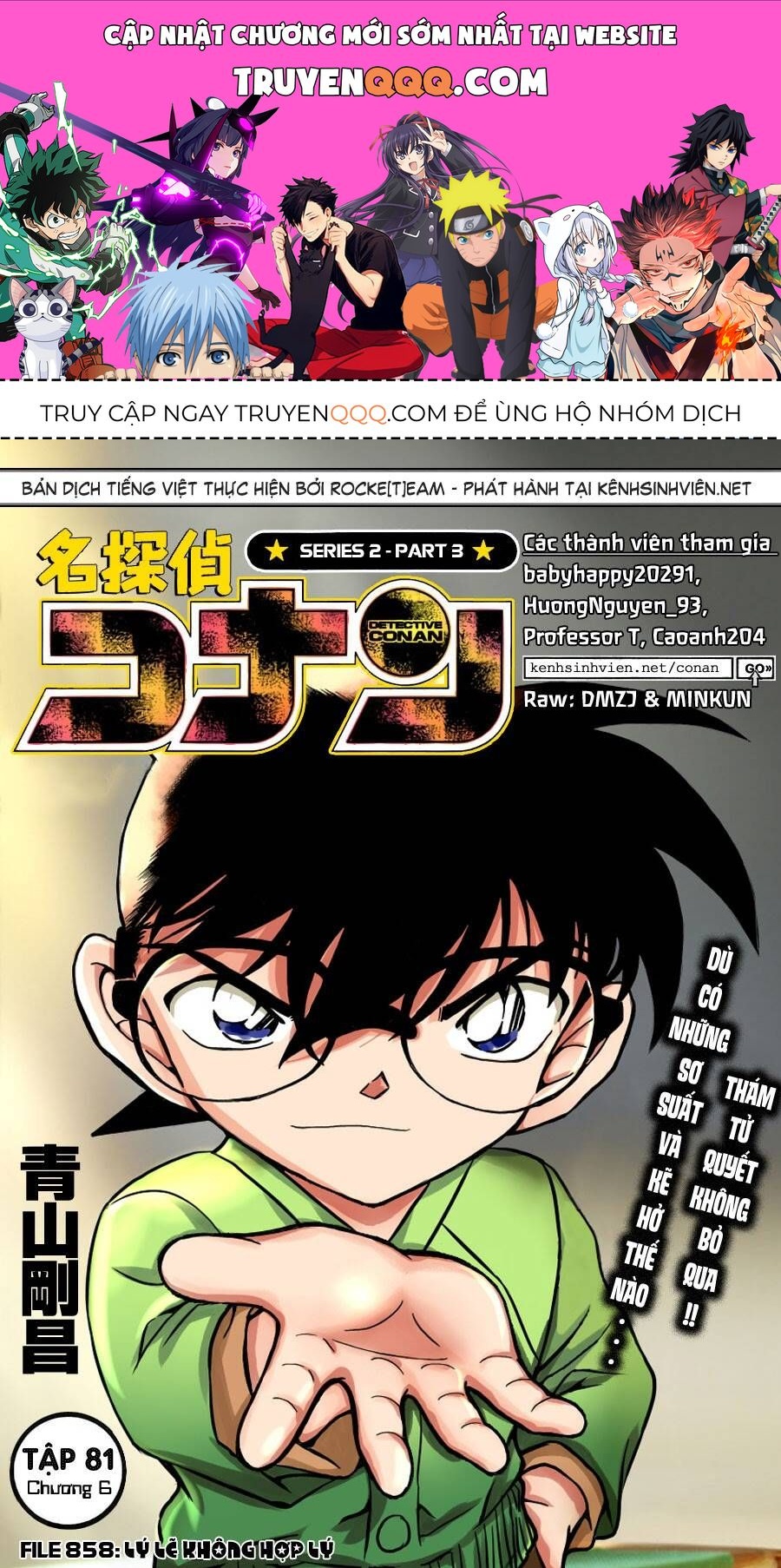 Chapter 858 - 5