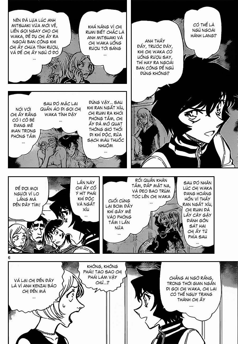 Chapter 858 - 11