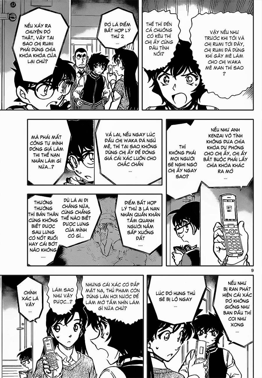 Chapter 858 - 14