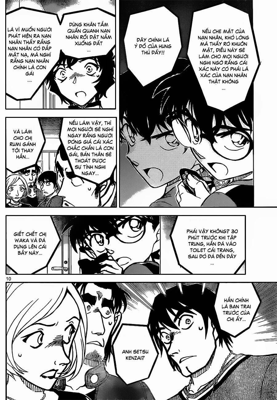 Chapter 858 - 15