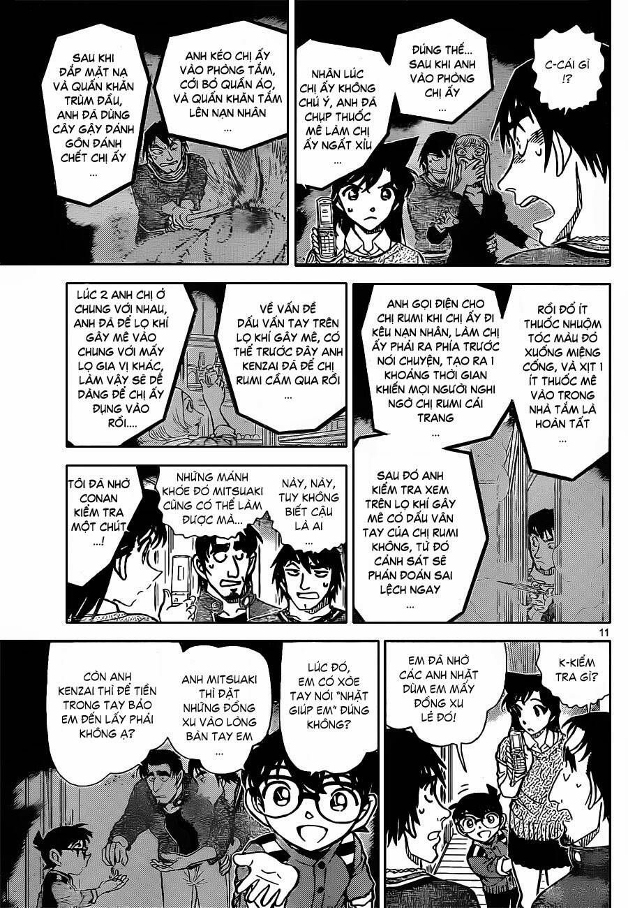 Chapter 858 - 16