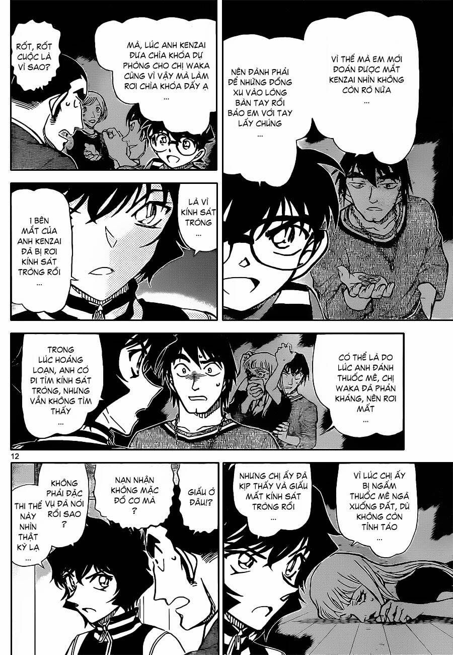 Chapter 858 - 17