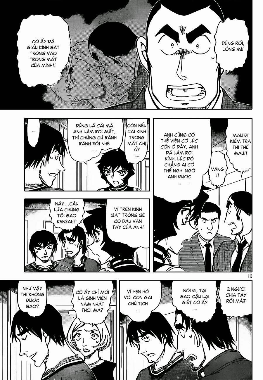 Chapter 858 - 18