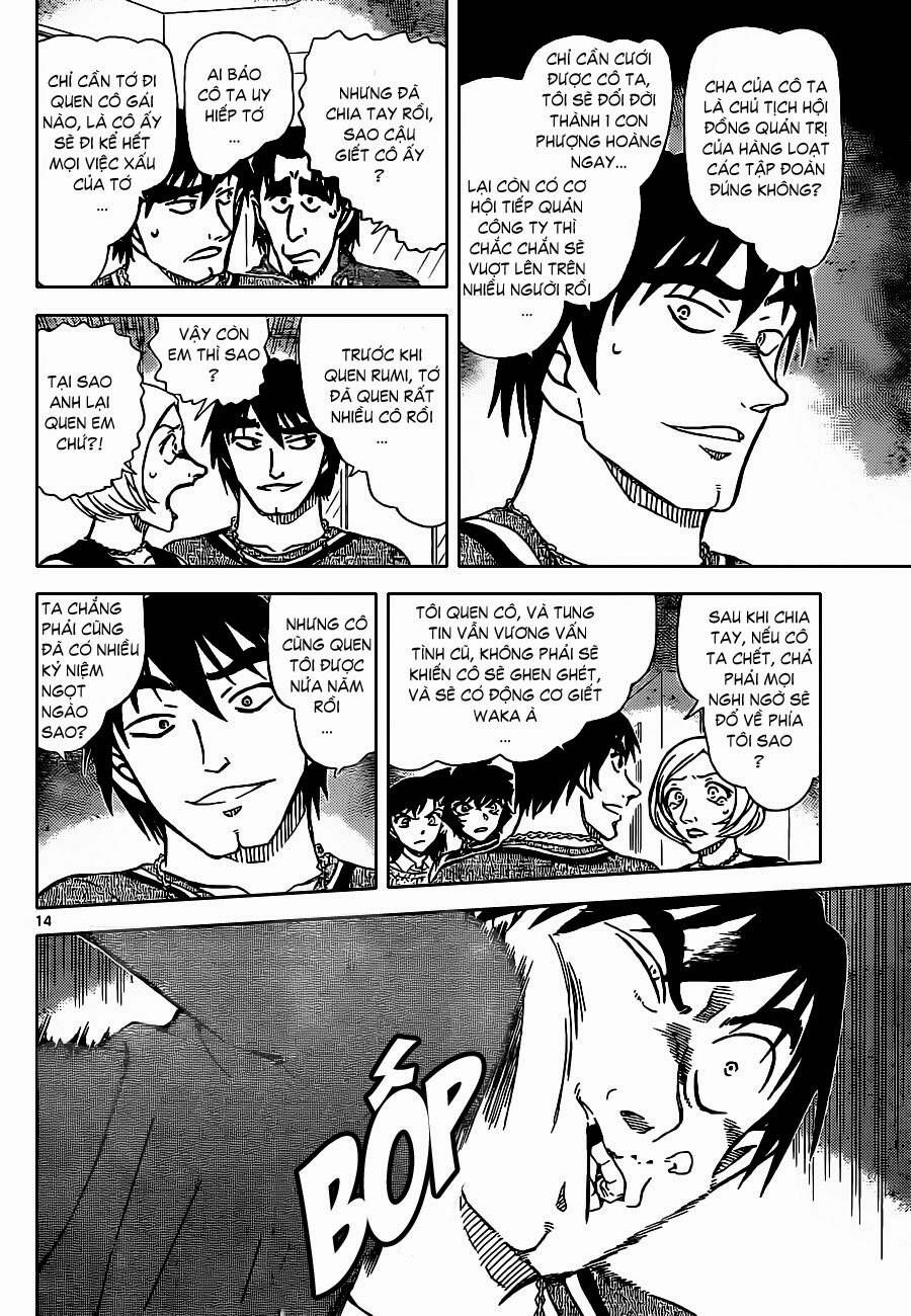 Chapter 858 - 19