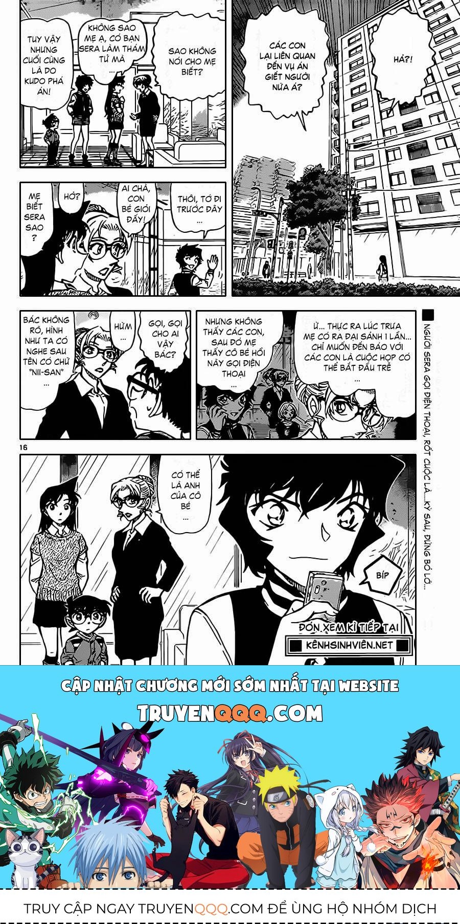 Chapter 858 - 21