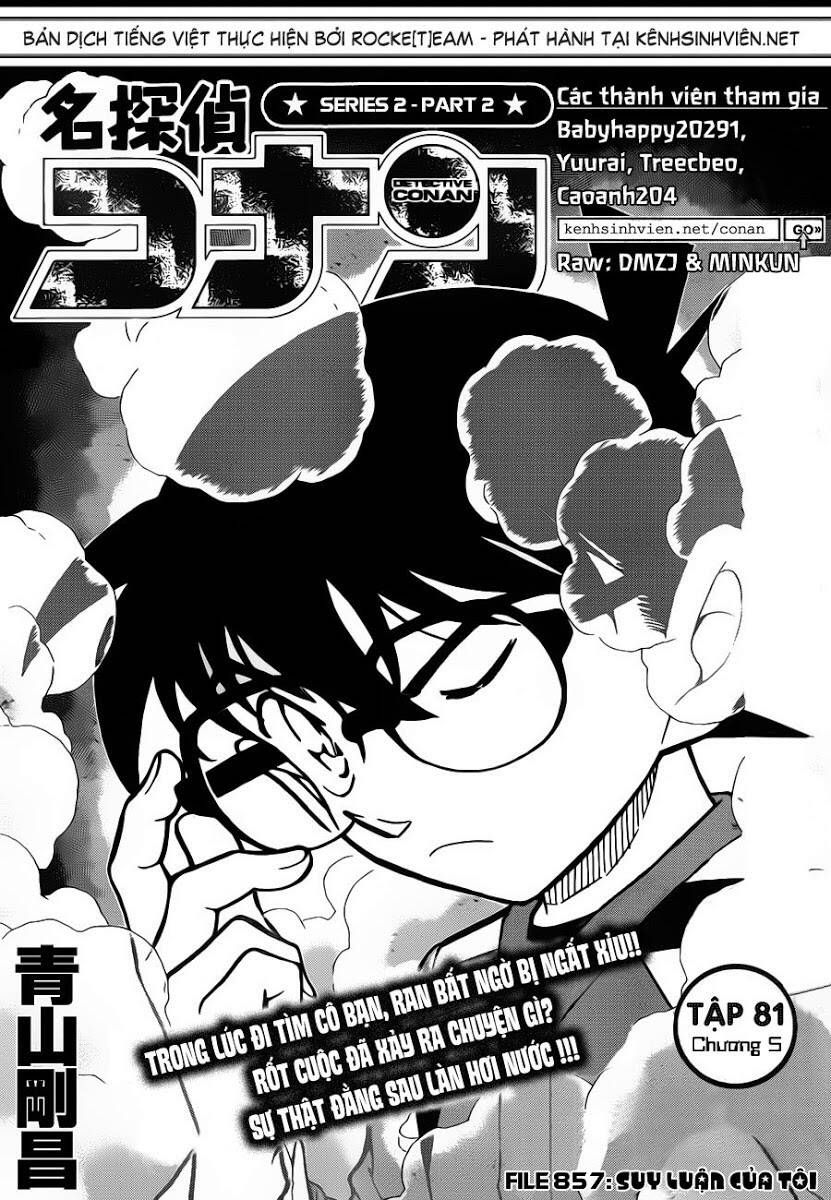 Chapter 857 - 6
