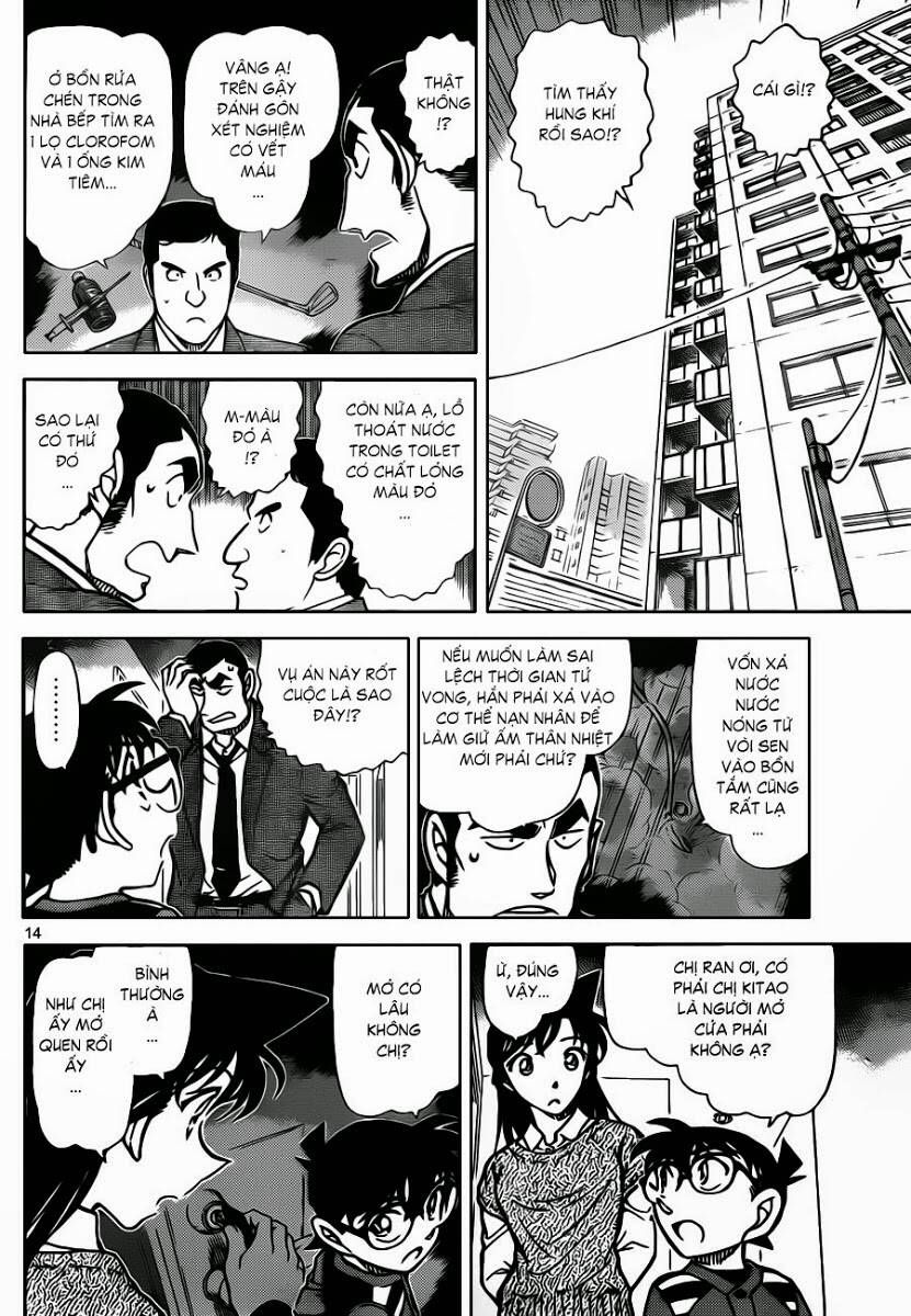 Chapter 857 - 19