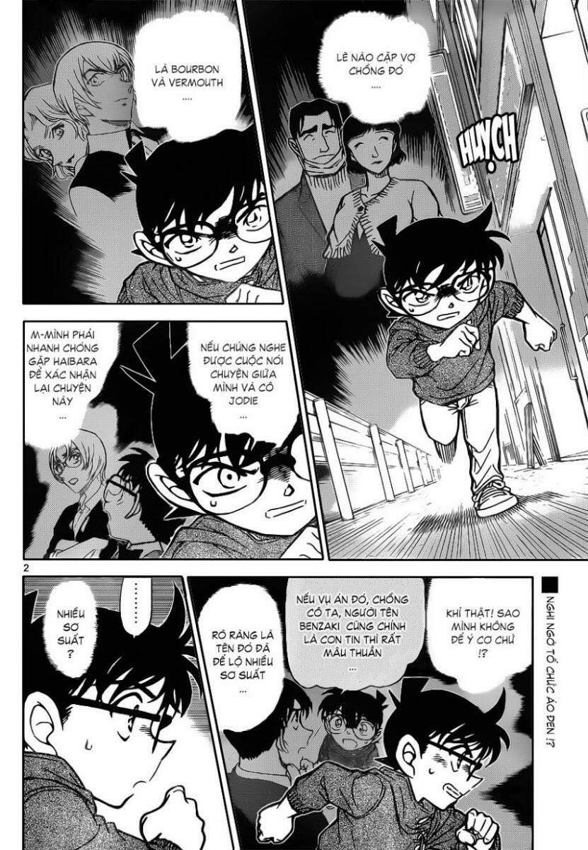 Chapter 856 - 7