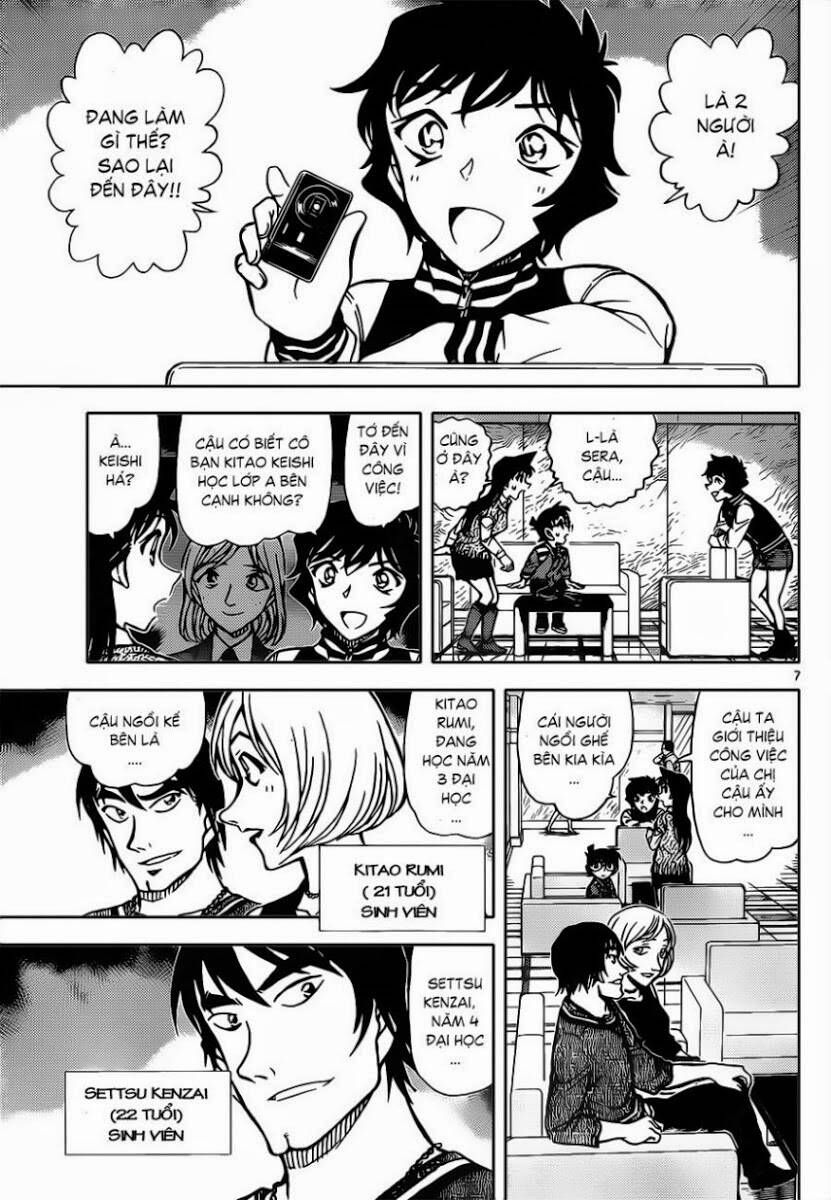 Chapter 856 - 12