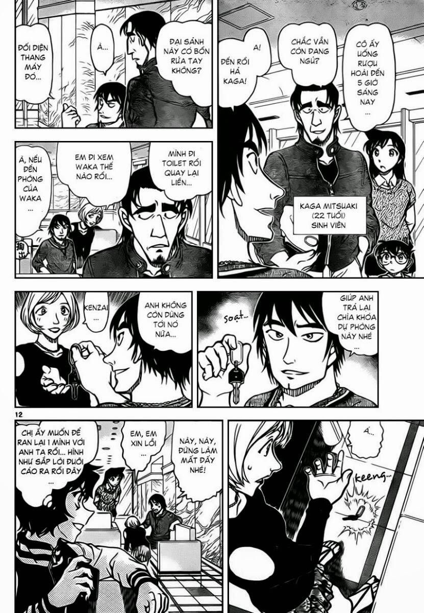 Chapter 856 - 17