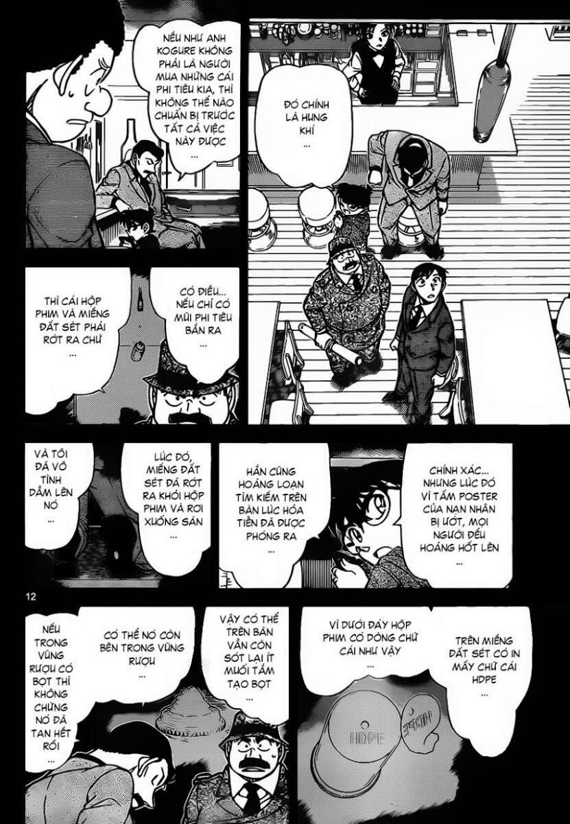Chapter 855 - 17