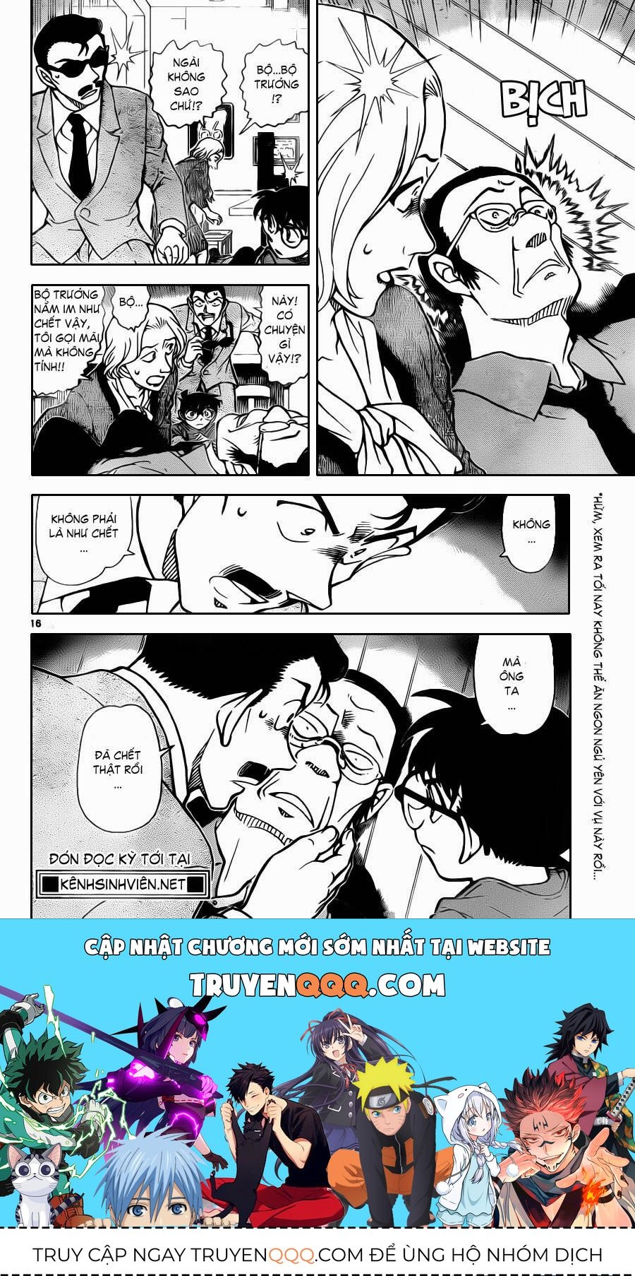 Chapter 853 - 21