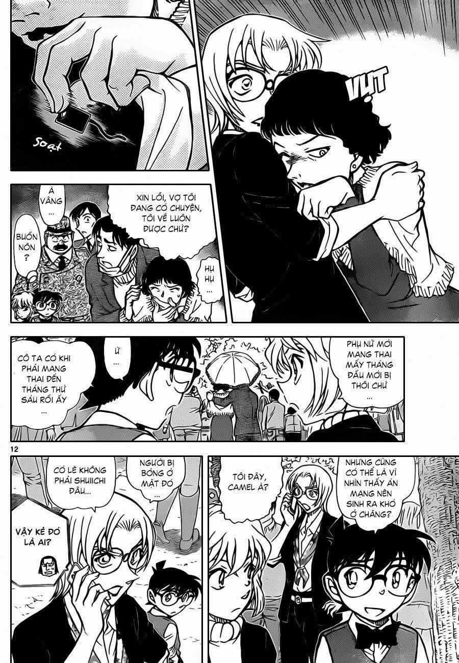 Chapter 852 - 17