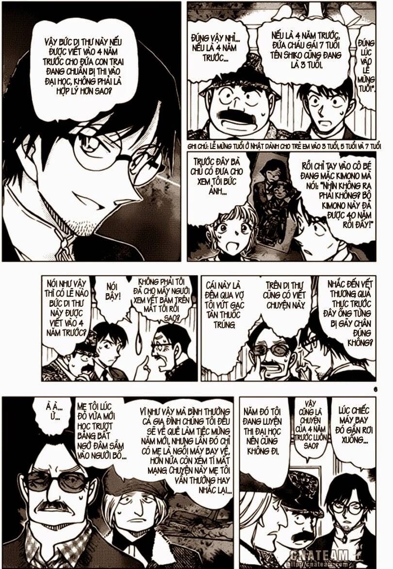 Chapter 849 - 11