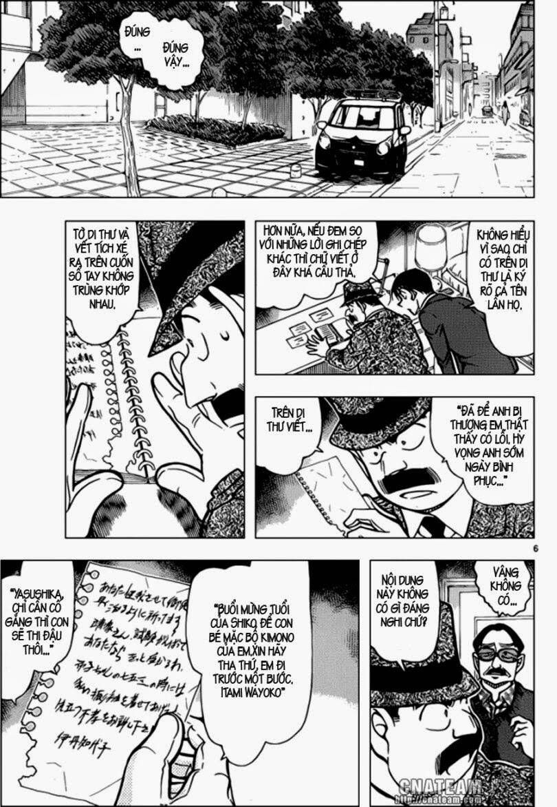 Chapter 848 - 11