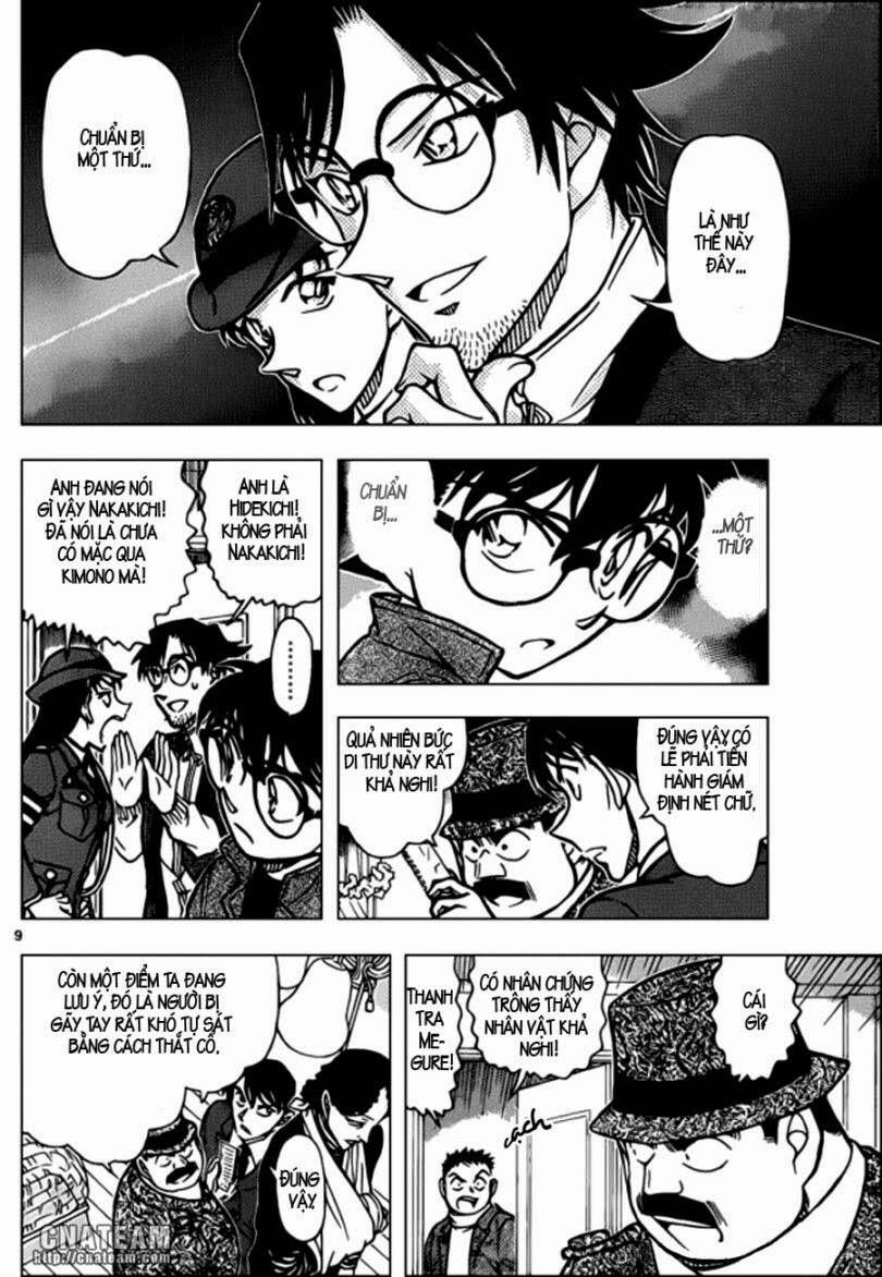 Chapter 848 - 14