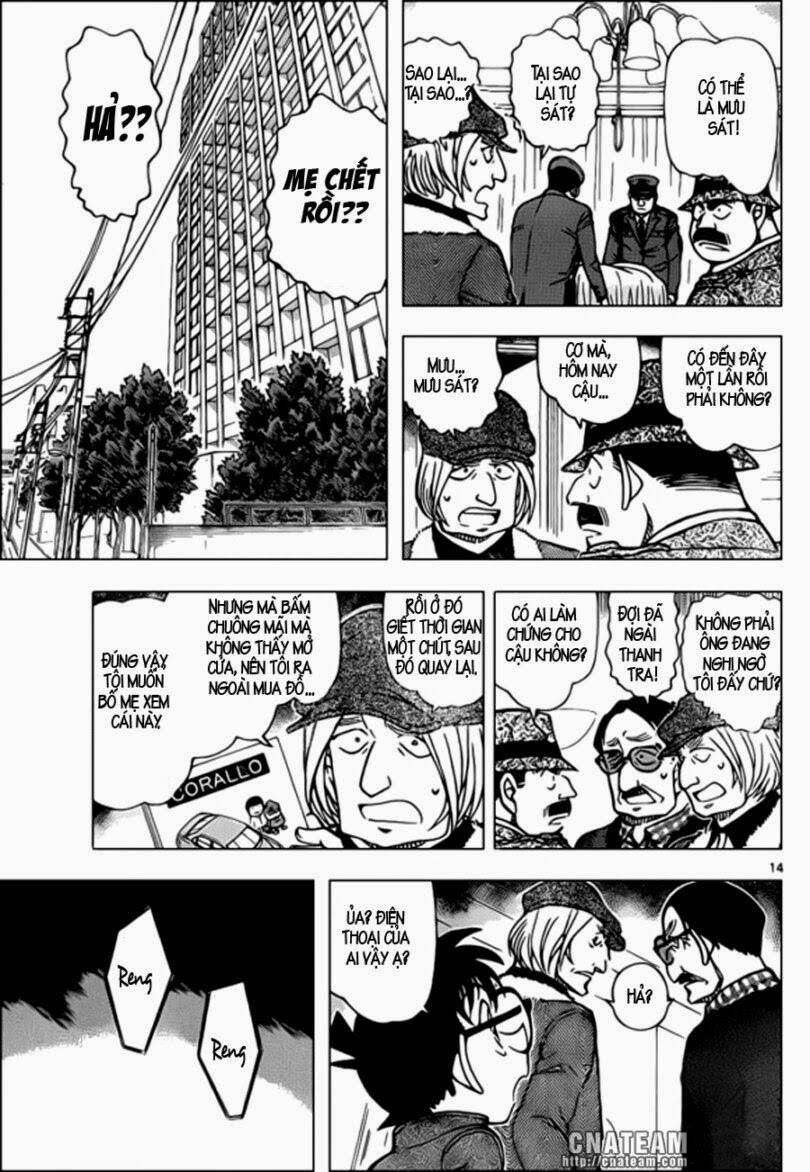 Chapter 848 - 19