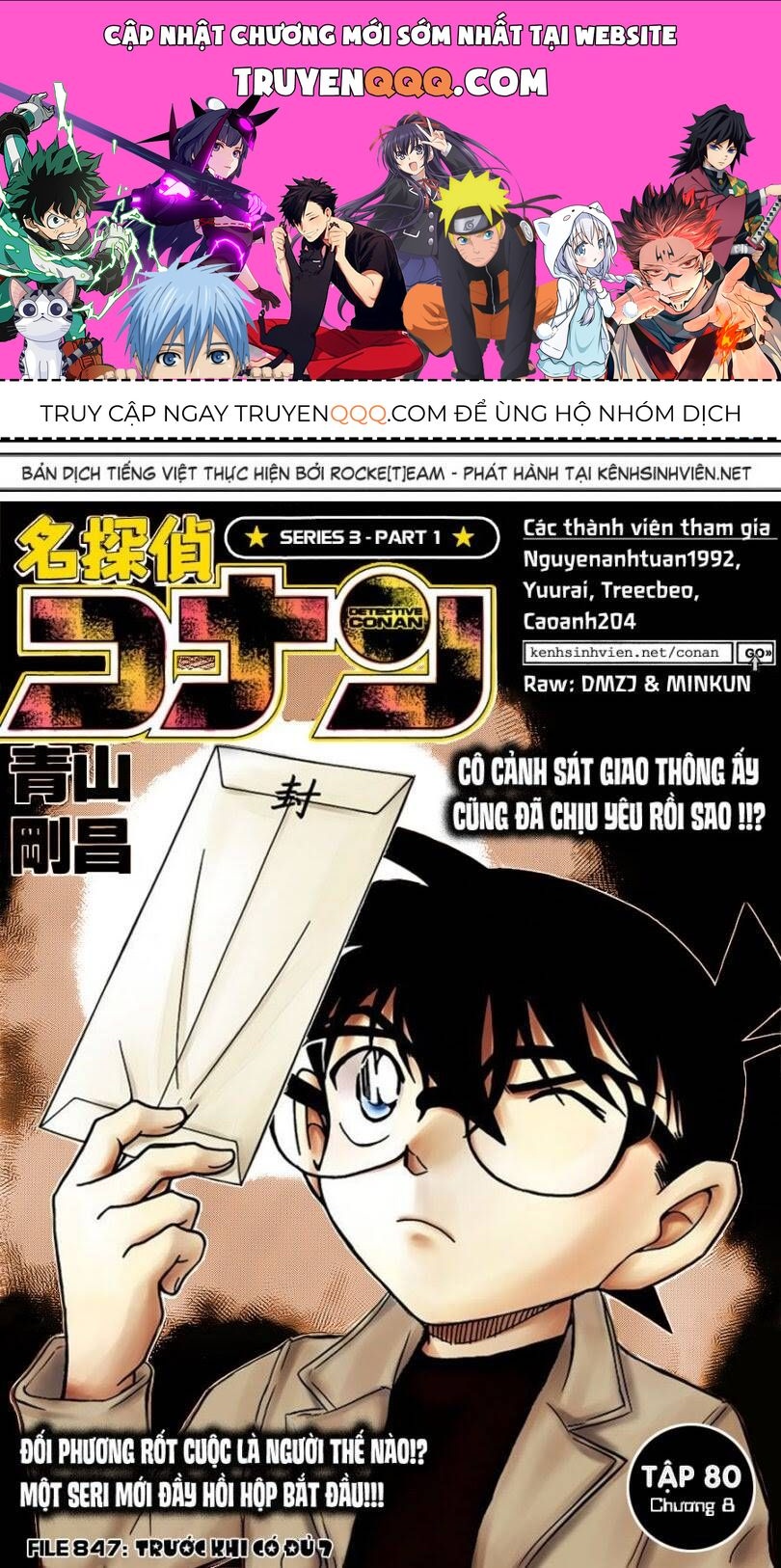 Chapter 847 - 5