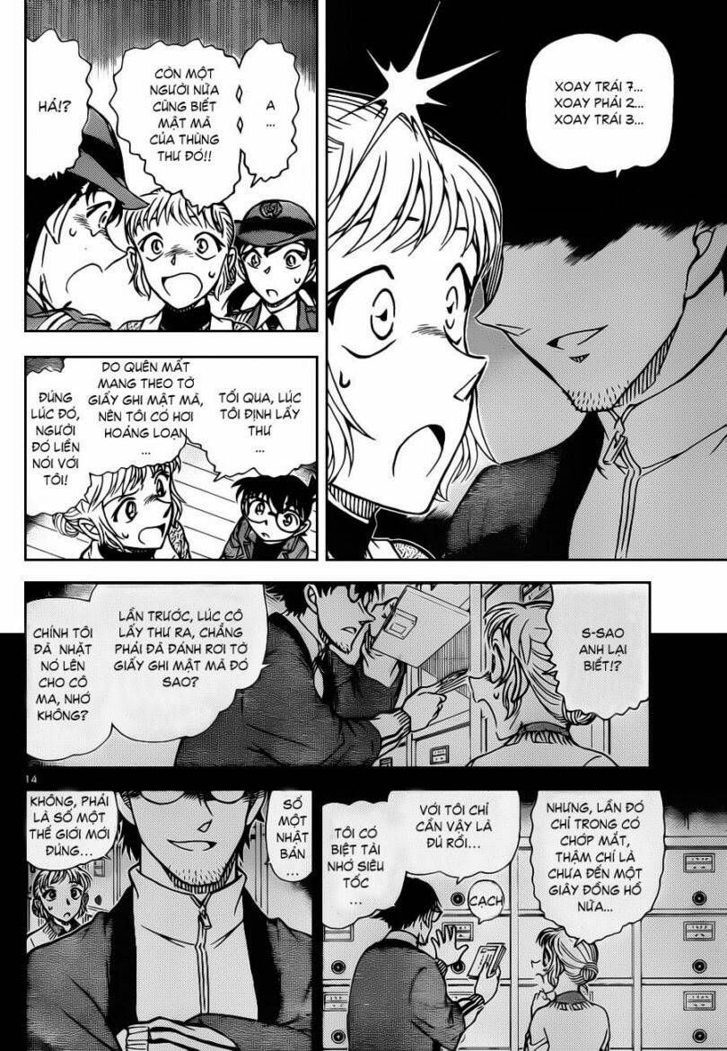 Chapter 847 - 20