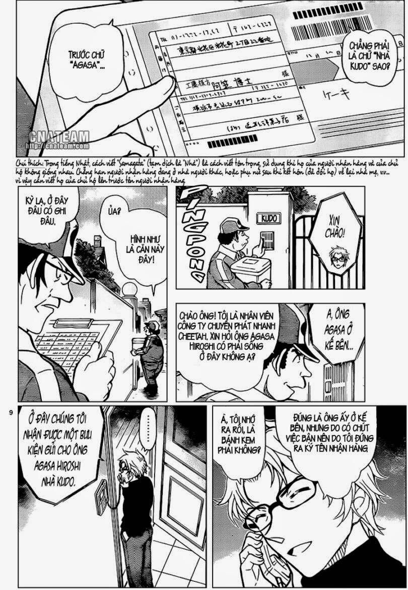 Chapter 843 - 14