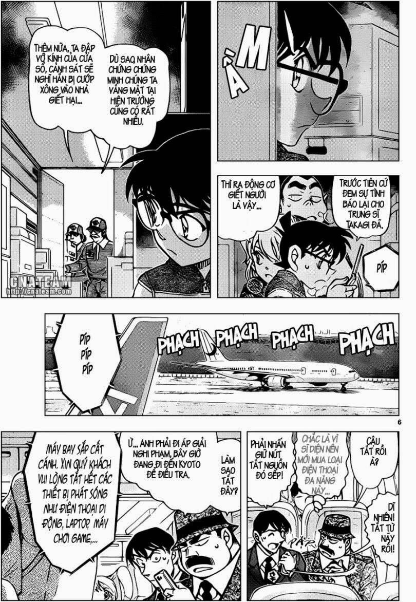 Chapter 842 - 11