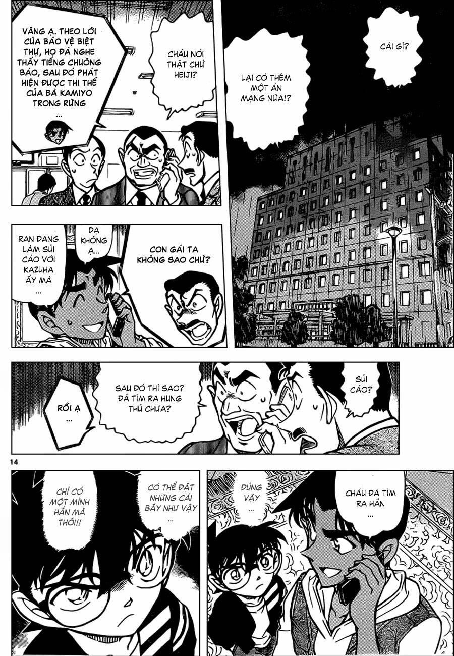 Chapter 839 - 18