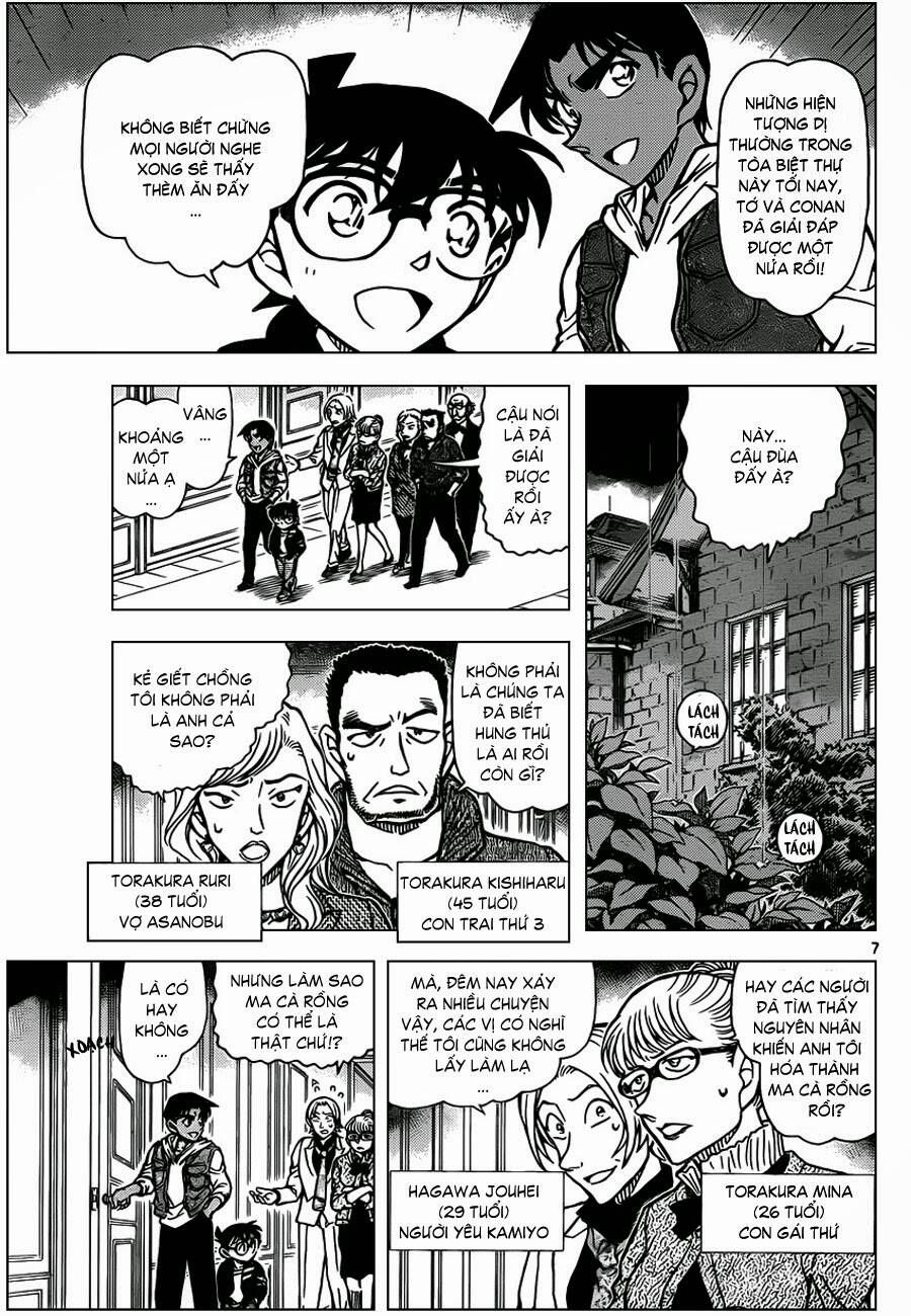 Chapter 838 - 12