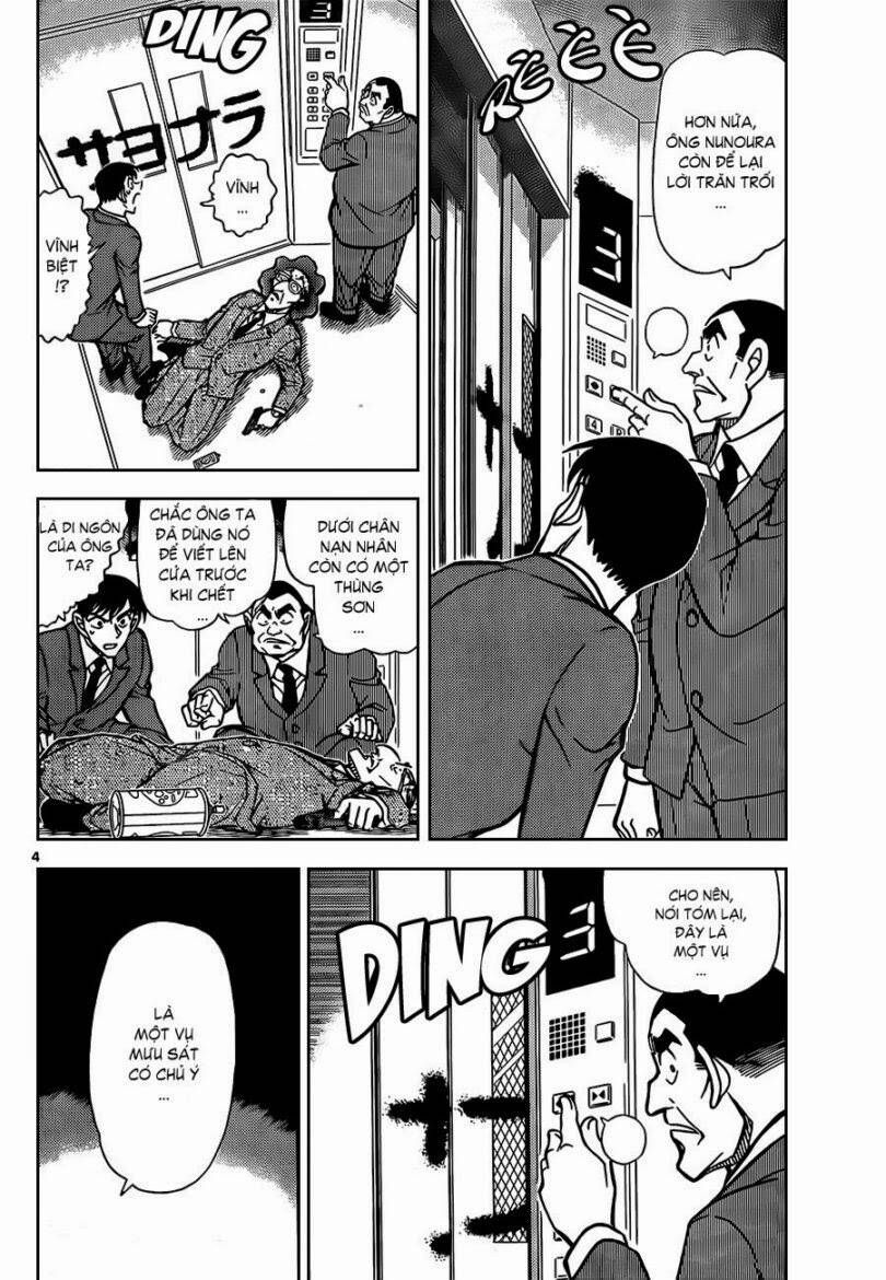 Chapter 832 - 10