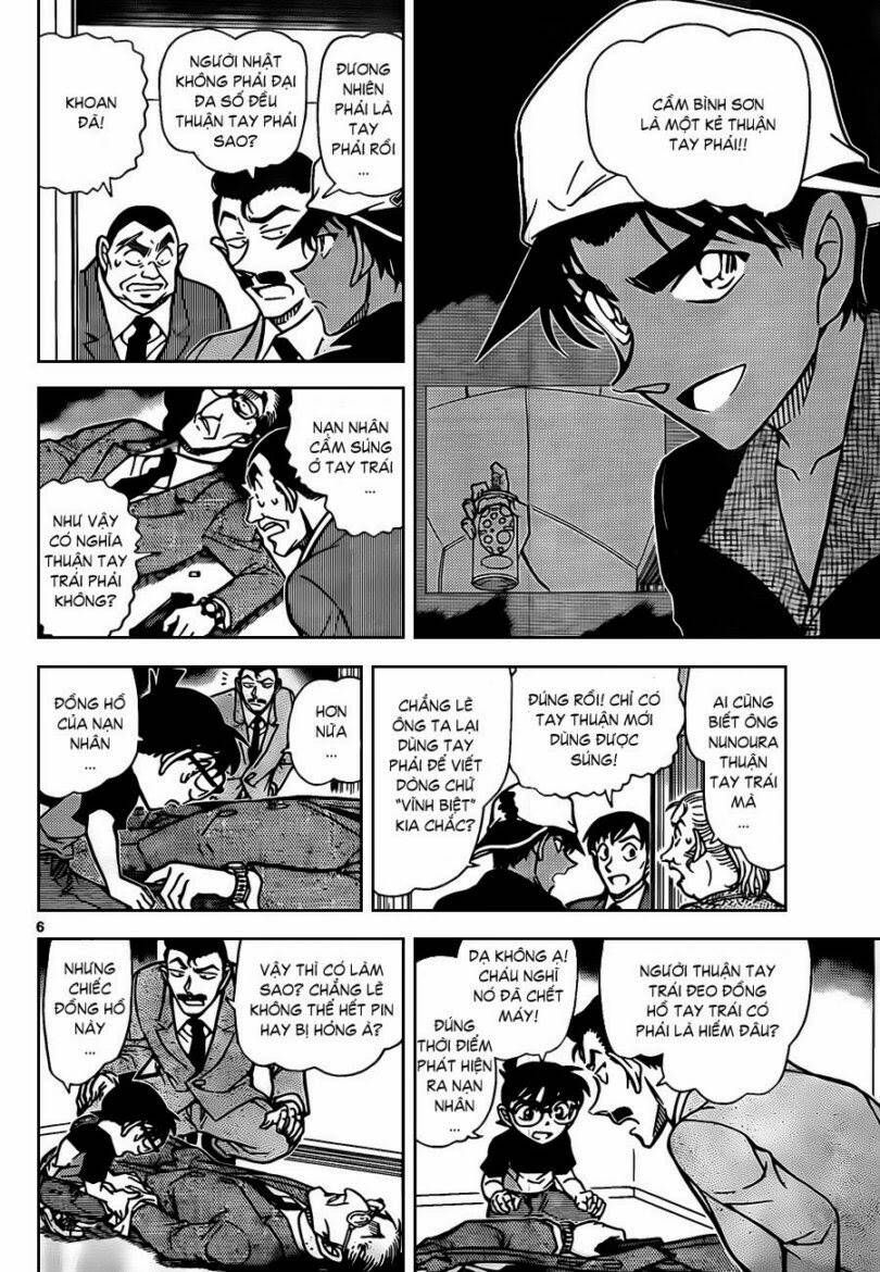 Chapter 832 - 12