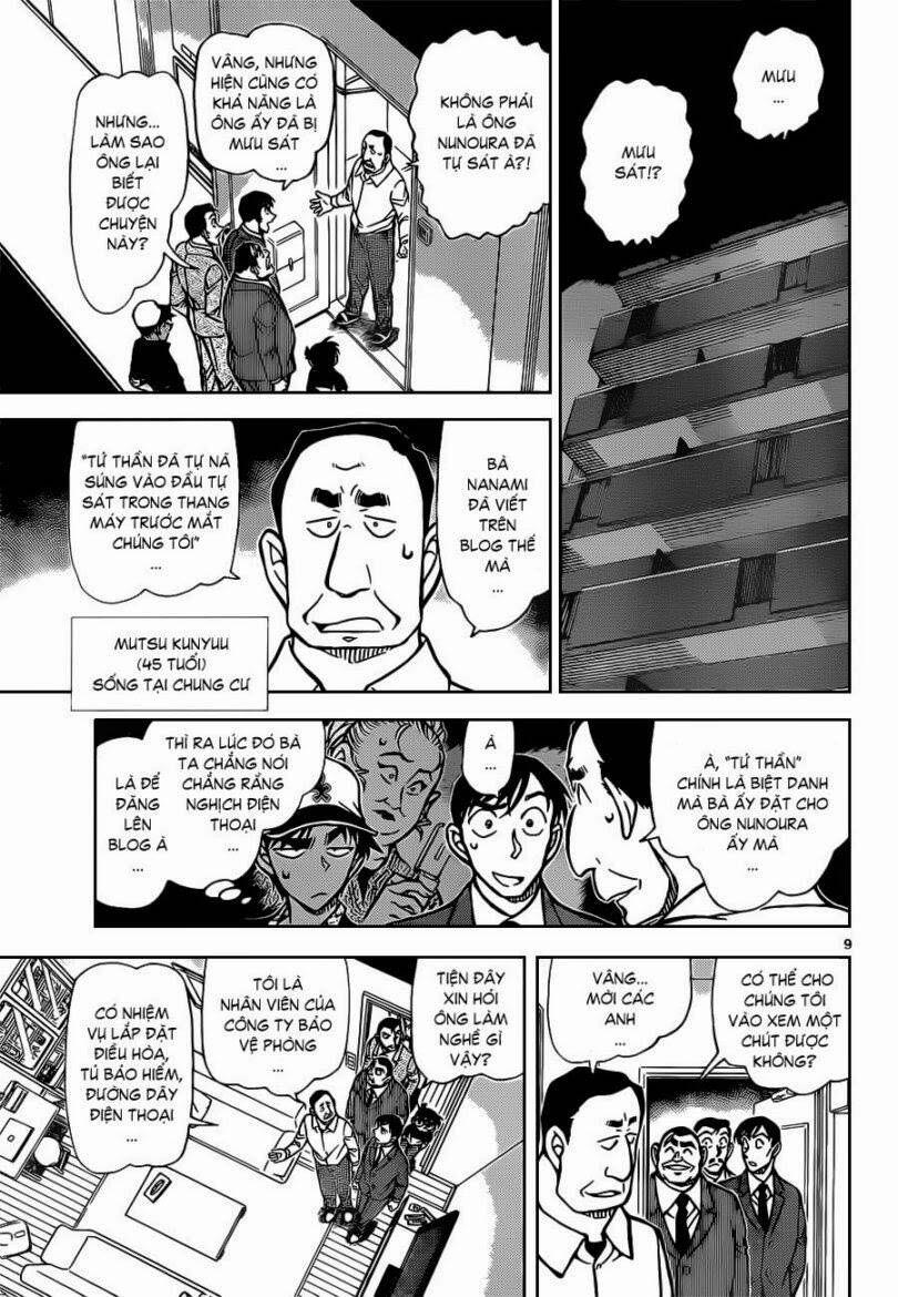 Chapter 832 - 15