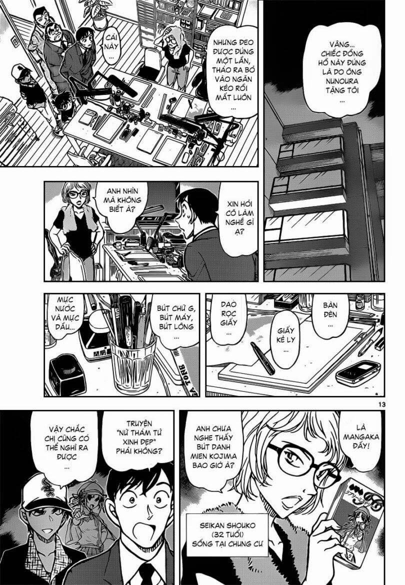 Chapter 832 - 19
