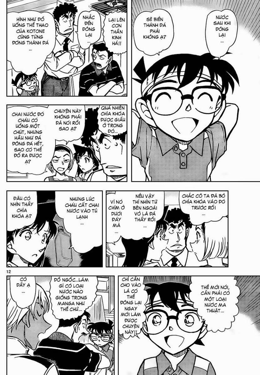 Chapter 827 - 17