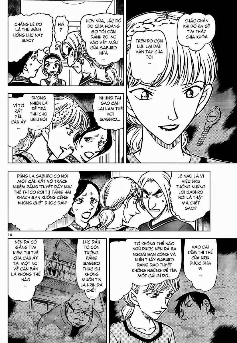 Chapter 827 - 19