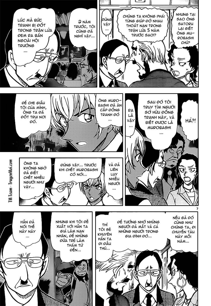 Chapter 823 - 12