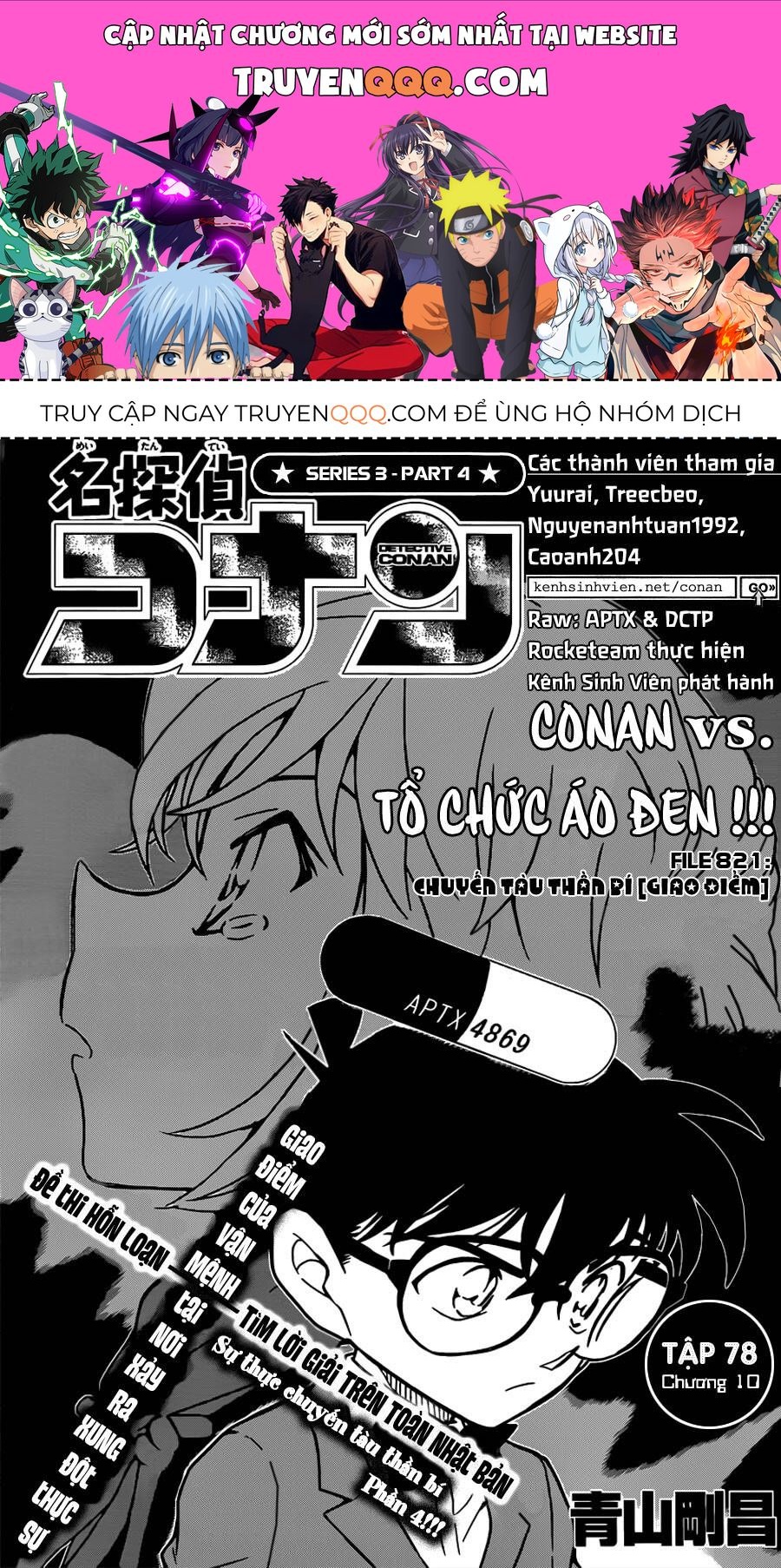 Chapter 821 - 5
