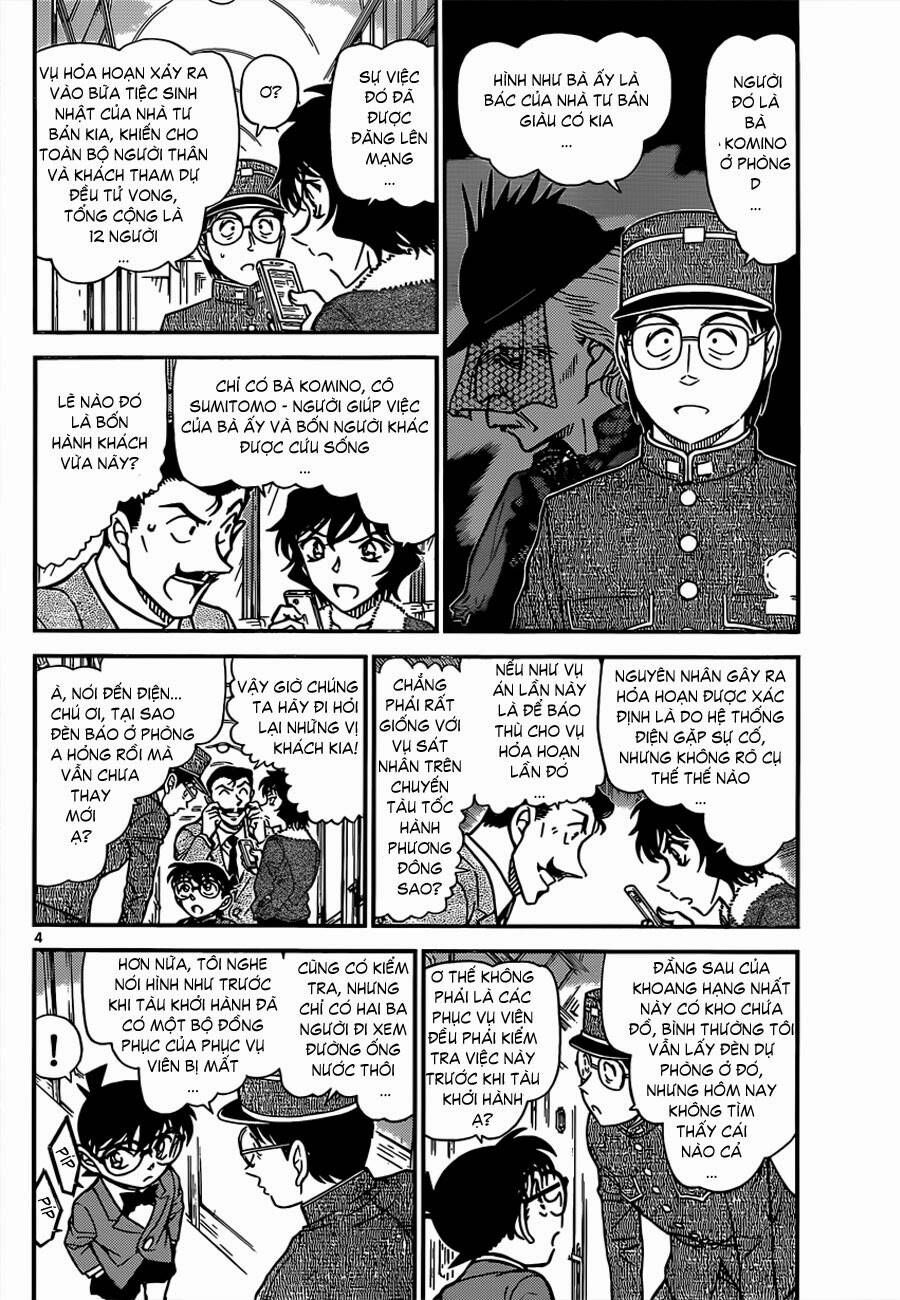 Chapter 821 - 8