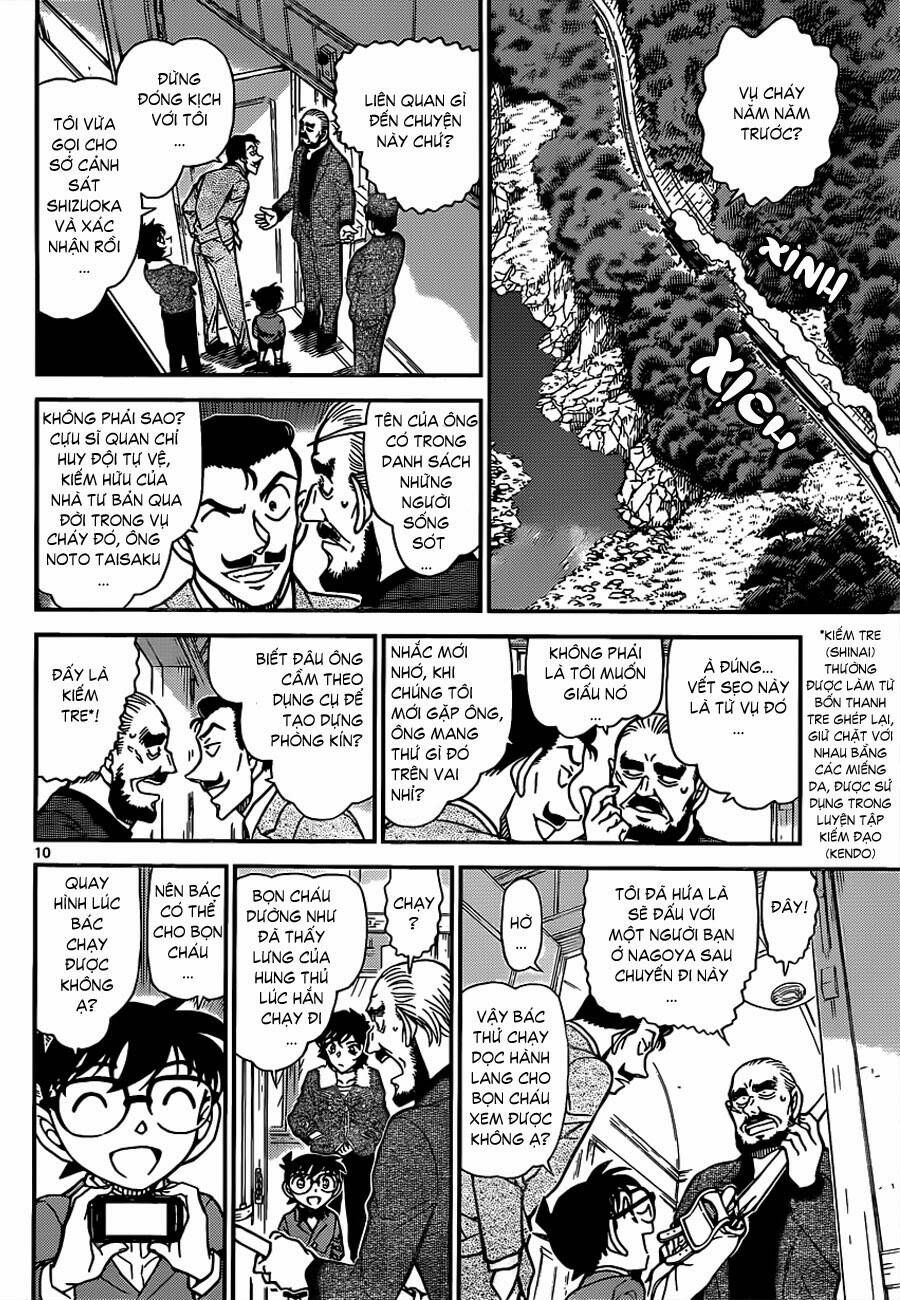 Chapter 821 - 14