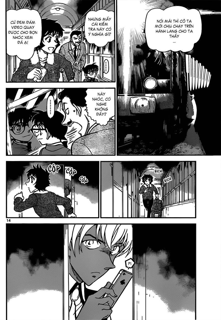 Chapter 821 - 18
