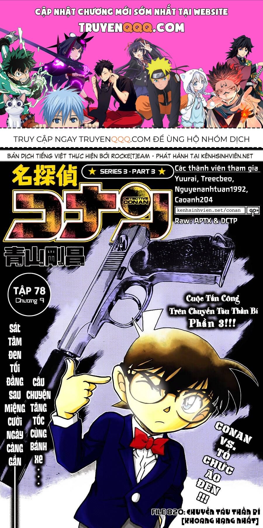 Chapter 820 - 5