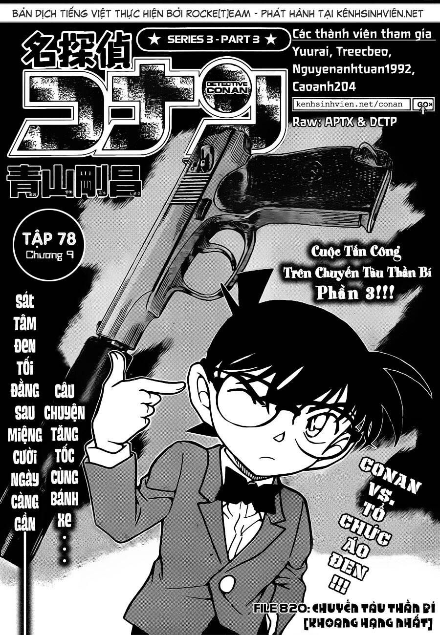 Chapter 820 - 6