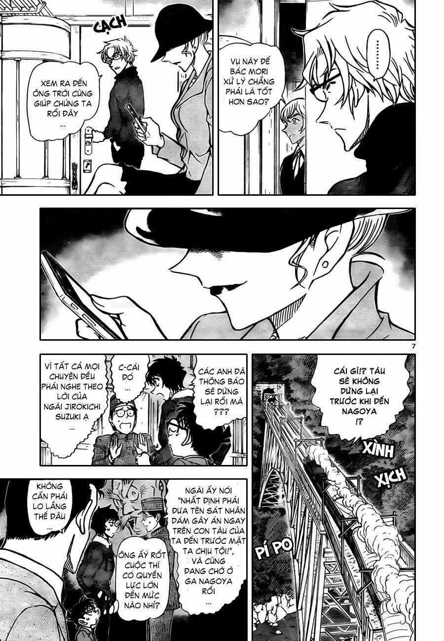 Chapter 820 - 12