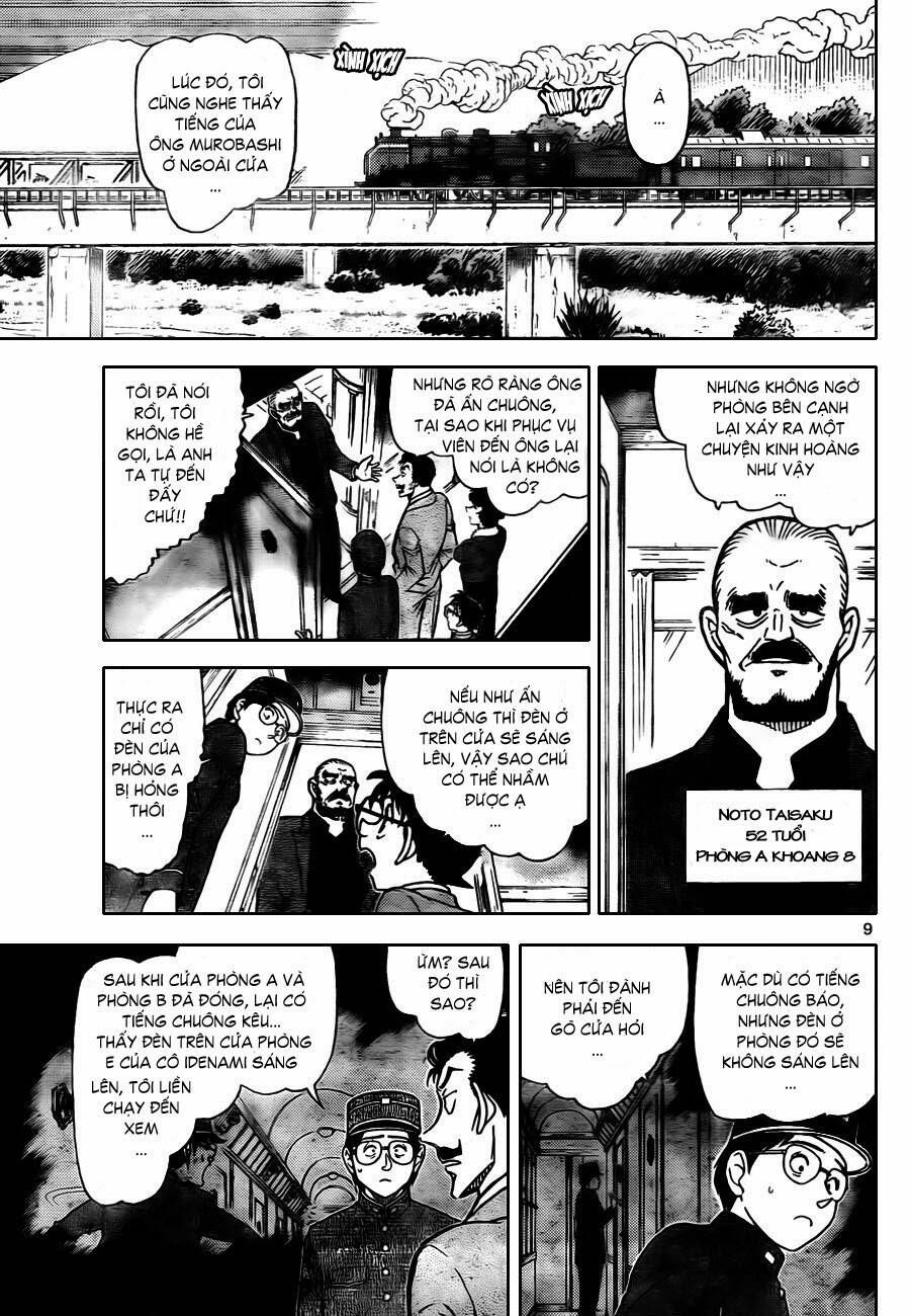 Chapter 820 - 14
