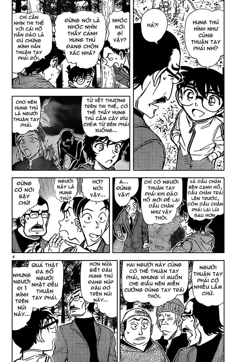 Chapter 817 - 8