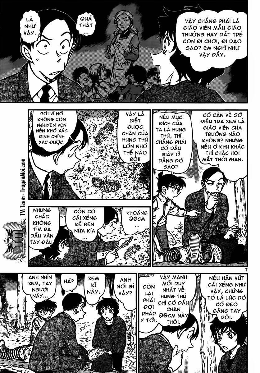 Chapter 816 - 11