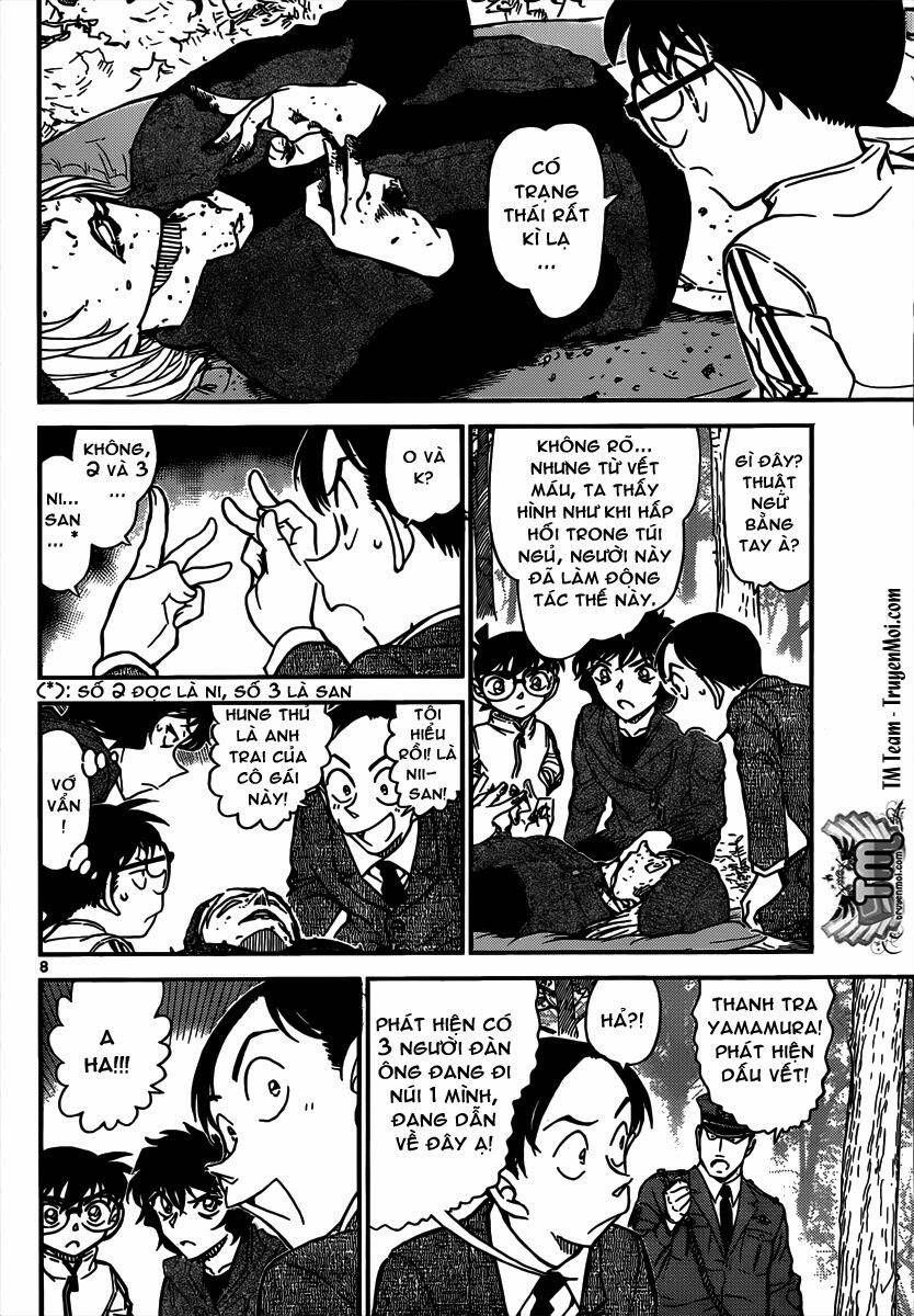 Chapter 816 - 12